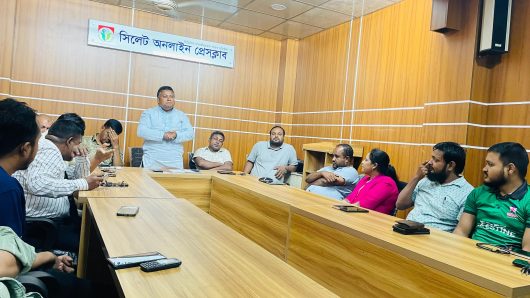 দুষ্ট চক্রের অপপ্রচারে বিভ্রান্ত না হওয়ার জন্য সিলেট অনলাইন প্রেসক্লাবের আহবান