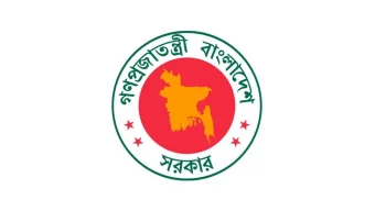 ১৬ জুলাই শহীদ আবু সাঈদ, ৮ আগস্ট নতুন বাংলাদেশ দিবস ঘোষণা