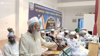 মাওলানা শায়খ আকবর আলী রাহ.-এর জীবন ও কর্ম শীর্ষক আলোচনা সভা