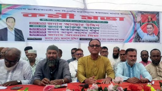 শান্তিগঞ্জে বিএনপির কর্মীসভা অনুষ্ঠিত