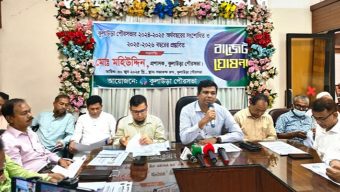 কুলাউড়া পৌরসভার ৭০ কোটি টাকার বাজেট ঘোষণা