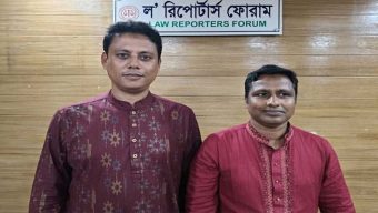 ল’ রিপোর্টার্স ফোরামের নেতৃত্বে জাবেদ-মিশন