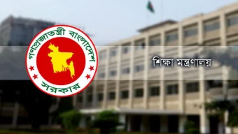 পূর্ণাঙ্গ পাঠ্যসূচিতে হবে এইচএসসি ও সমমানের পরীক্ষা
