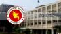 পূর্ণাঙ্গ পাঠ্যসূচিতে হবে এইচএসসি ও সমমানের পরীক্ষা