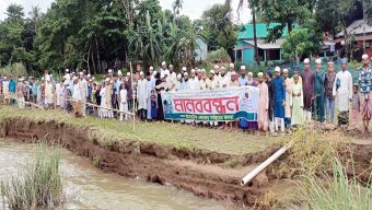 নদী ভাঙন রোধের দাবিতে সুনামগঞ্জের ভাদেরটেক গ্রামবাসী মানববন্ধন