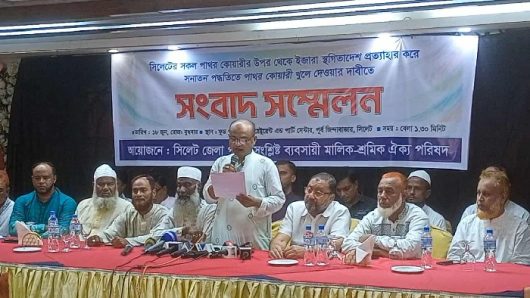 সিলেটের পাথর   ব্যবসায়ী-শ্রমিকদের তিন দফা