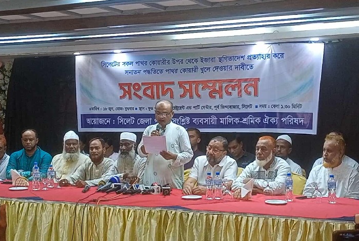 সিলেটের পাথর   ব্যবসায়ী-শ্রমিকদের তিন দফা
