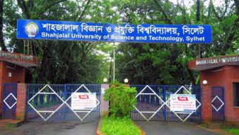 ফাঁকা আসনে তৃতীয় ধাপে ভর্তি নিচ্ছে শাবিপ্রবি