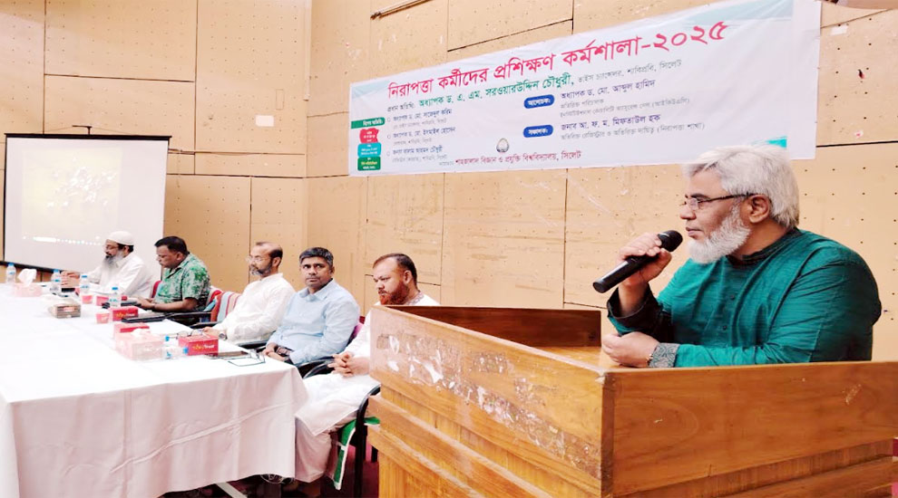 ক্যাম্পাসের শৃঙ্খলা জোরদারে নিরাপত্তা কর্মীদের প্রশিক্ষণ দিচ্ছে শাবিপ্রবি