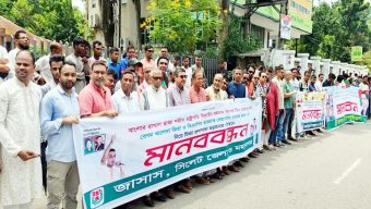 শহীদ জিয়া ও তারেক রহমানকে অবমাননা জনগণ সহ্য করবে না: আরিফুল হক চৌধুরী