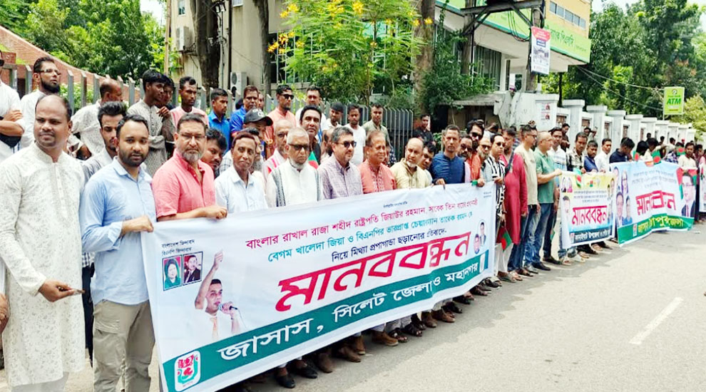 শহীদ জিয়া ও তারেক রহমানকে অবমাননা জনগণ সহ্য করবে না: আরিফুল হক চৌধুরী