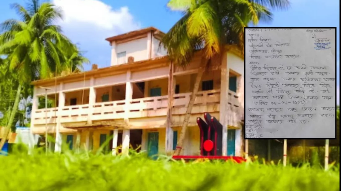 বাল্যবিয়ে ঠেকাতে প্রধান শিক্ষককে দরখাস্ত দিলো স্কুলছাত্রী