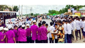 হবিগঞ্জে মহাসড়ক অবরোধ করে শিক্ষার্থীদের মানববন্ধন