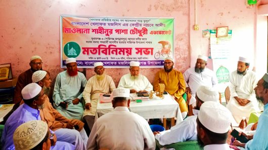 শান্তিগঞ্জে বাংলাদেশ খেলাফত মজলিসের মতবিনিময় সভা