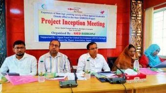 শান্তিগঞ্জে উচ্চ ফলনশীল বিভিন্ন ধানের  প্রকল্পের ইনসেপশন সভা