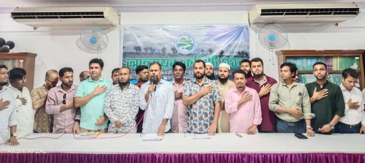 হাওর ও নদী রক্ষা আন্দোলনের আহ্বায়ক কমিটি গঠন