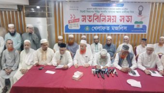 সিলেটের ১৯ আসনে খেলাফত মজলিসের প্রার্থী ঘোষণা