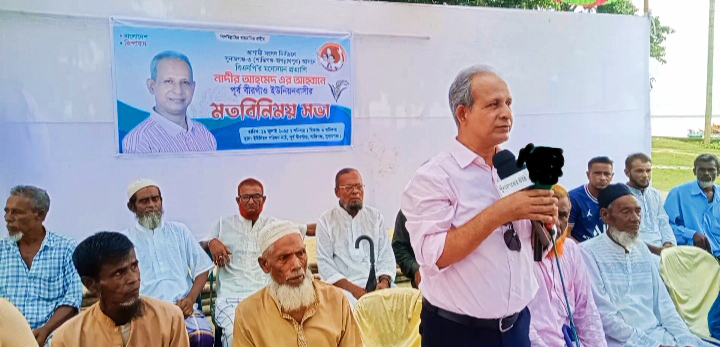 সুনামগঞ্জ-৩ আসনে প্রার্থীতা ঘোষণা করলেন নাদীর আহমেদ