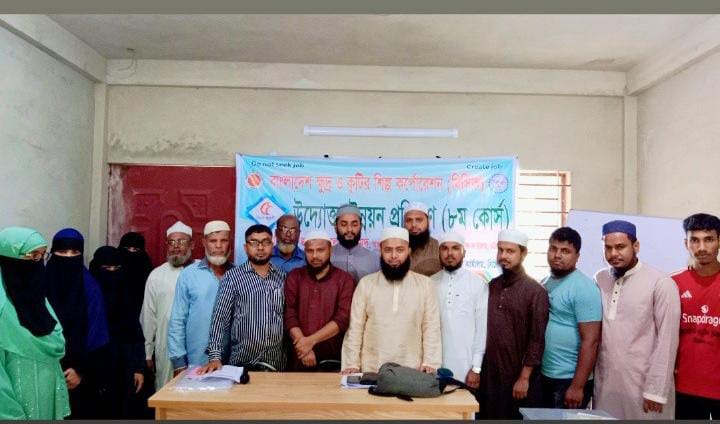 সিলেটে পাঁচ দিনব্যাপী উদ্যোক্তা উন্নয়ন কর্মশালা অনুষ্ঠিত