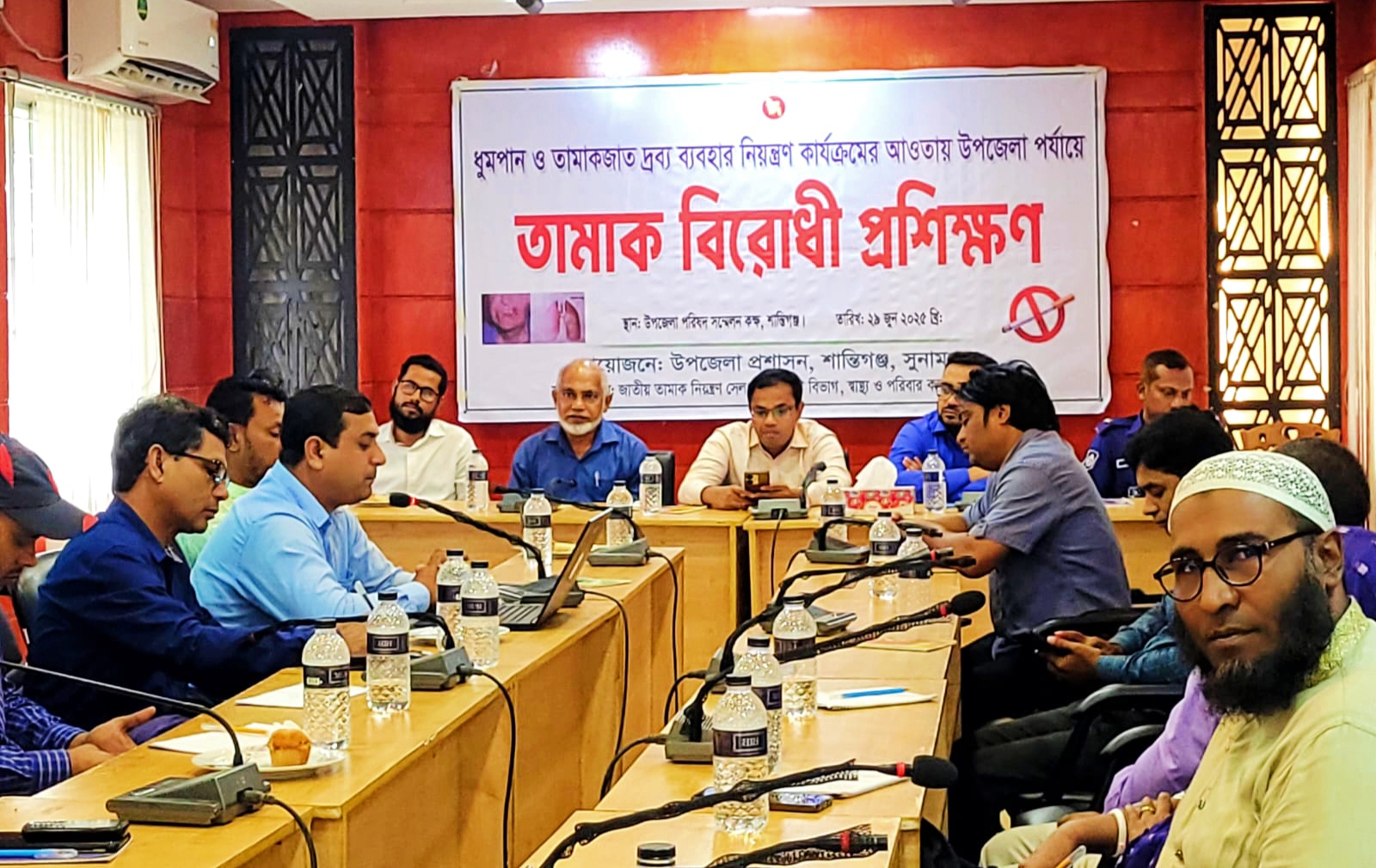 শান্তিগঞ্জে উপজেলা পর্যায়ে তামাক বিরোধী প্রশিক্ষণ