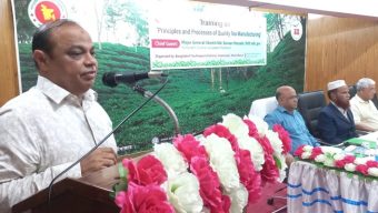 শ্রীমঙ্গলে টি টেস্টিং ও কোয়ালিটি কন্ট্রোল প্রশিক্ষণ কোর্সের উদ্বোধন