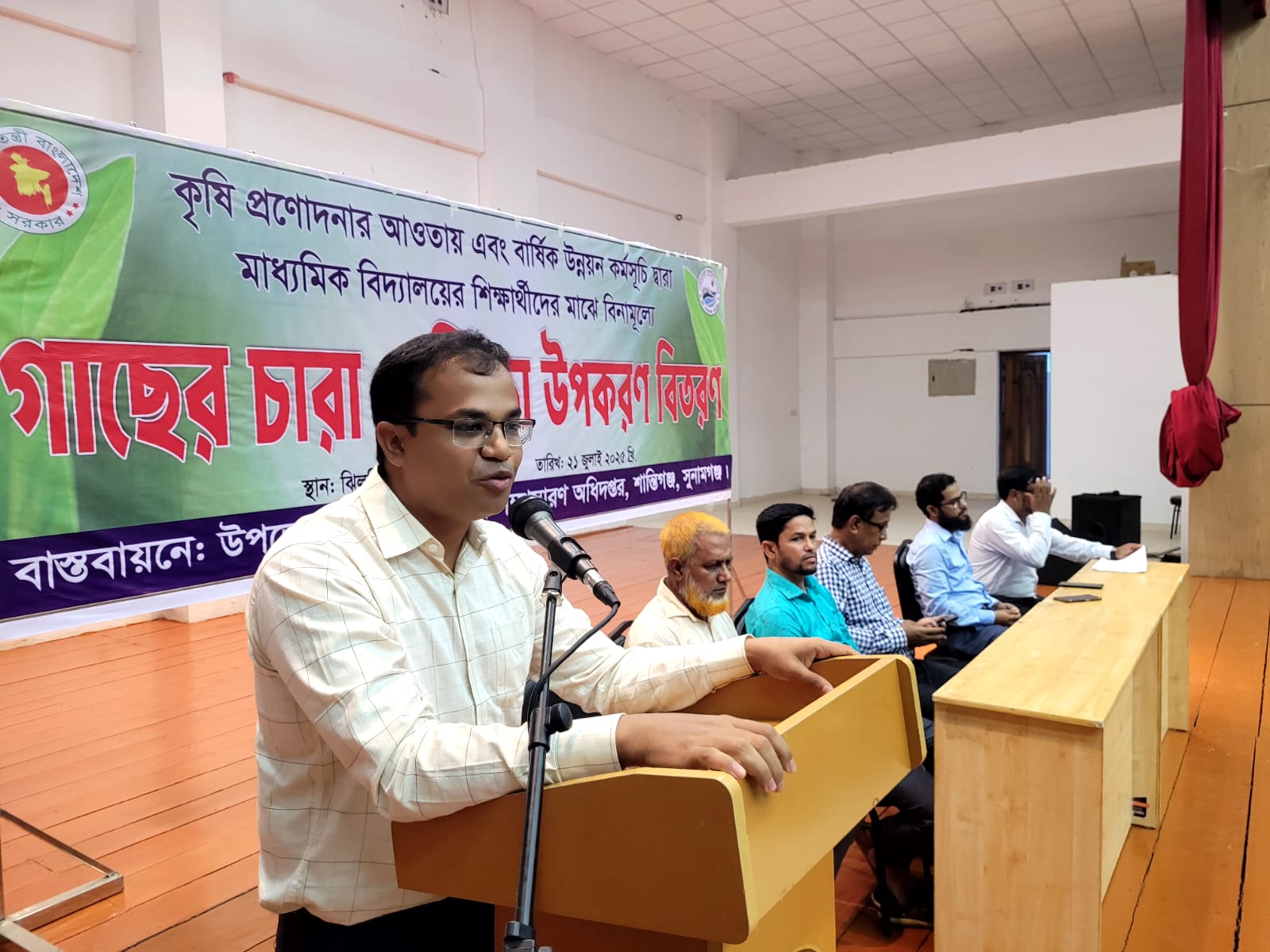 শান্তিগঞ্জে ৪শত শিক্ষার্থী পেল গাছের চারা ও শিক্ষা উপকরণ