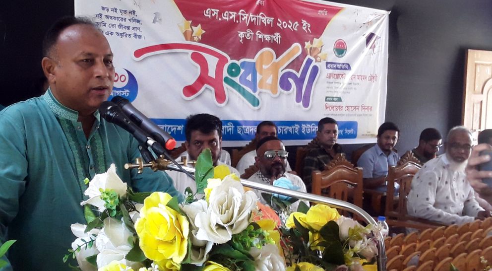 সিলেট-সুতারকান্দি ৬ লেন সড়ক না হওয়া পর্যন্ত আন্দোলন চালিয়ে যাবো: এমরান চৌধুরী