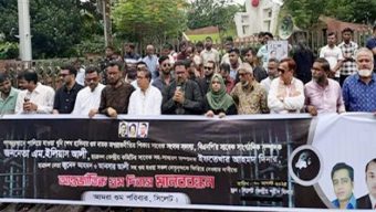 ইলিয়াস আলীসহ গুমের শিকার সকল নেতাকর্মীর সন্ধান দাবি