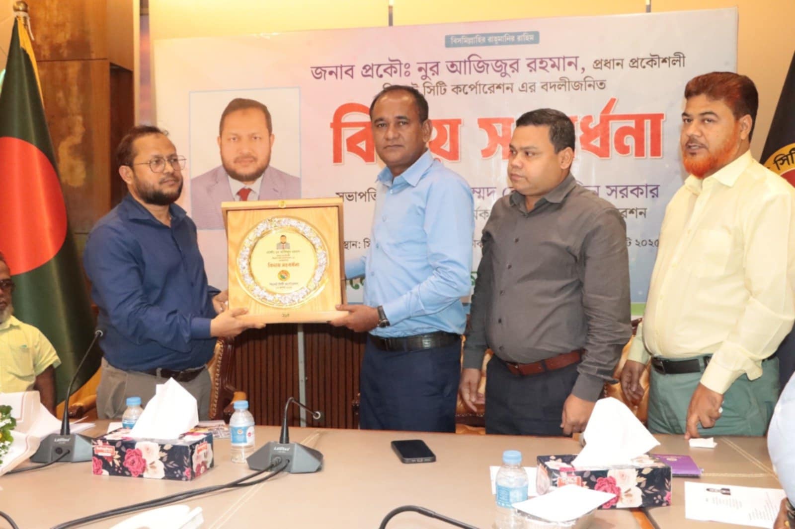 সিসিকের প্রকৌশলী নুর আজিজুর রহমানকে বিদায় সংবর্ধনা