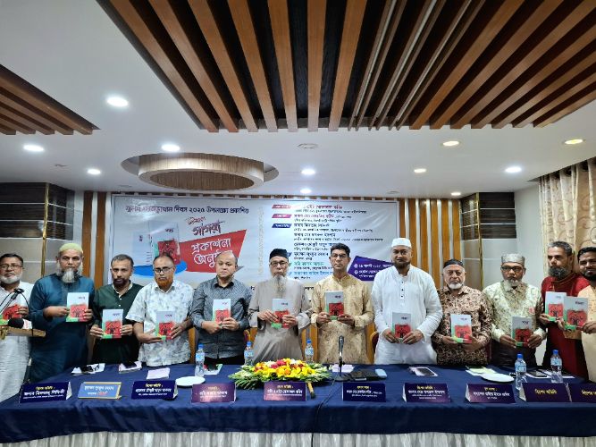 লিটলম্যাগ ‘গাগরা’ প্রকাশনা অনুষ্ঠান অনুষ্ঠিত