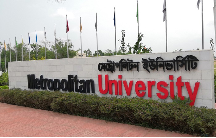 ট্রান্স নারী শিক্ষার্থীকে বহিস্কার করল মেট্রোপলিটন ইউনিভার্সিটি