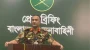 নিষিদ্ধ ছাত্রলীগ-আওয়ামী লীগ নেতা–কর্মীদের ‘গোপন বৈঠক’, গ্রেপ্তার ২২