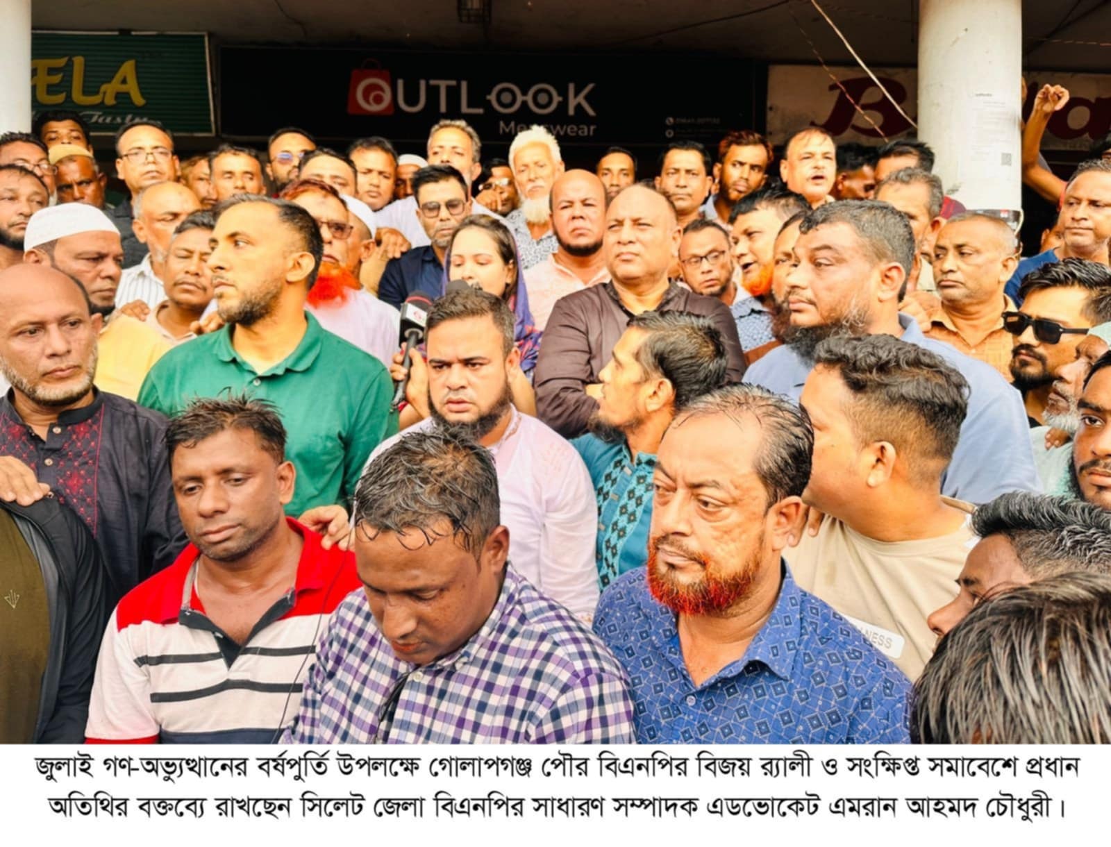 ৫ আগস্ট’ হয়ে উঠুক গণতন্ত্র ও সুশাসন প্রতিষ্ঠার অঙ্গীকারের দিন: এমরান চৌধুরী