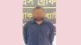 ২১ বছরের সাজাপ্রাপ্ত আসামি গ্রেফতার