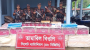 সিলেট সীমান্তে চোরাচালানের ২ কোটি টাকার পণ্য জব্দ