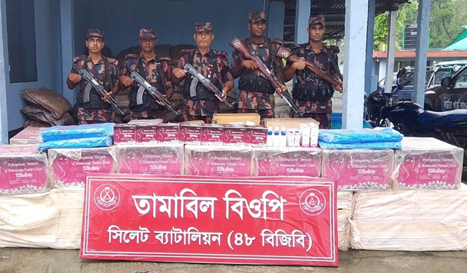 সিলেট সীমান্তে চোরাচালানের ২ কোটি টাকার পণ্য জব্দ