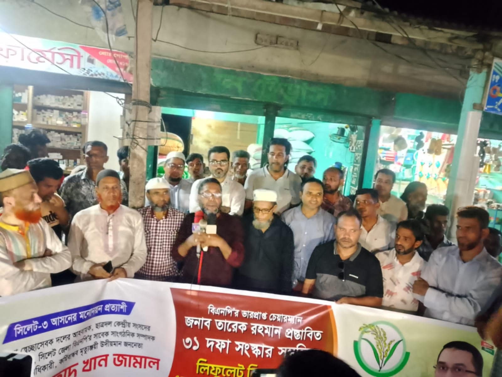 ধানের শীষ হচ্ছে স্বাধীনতা ও স্বার্বভৌমত্ব রক্ষার প্রতীক: খান জামাল