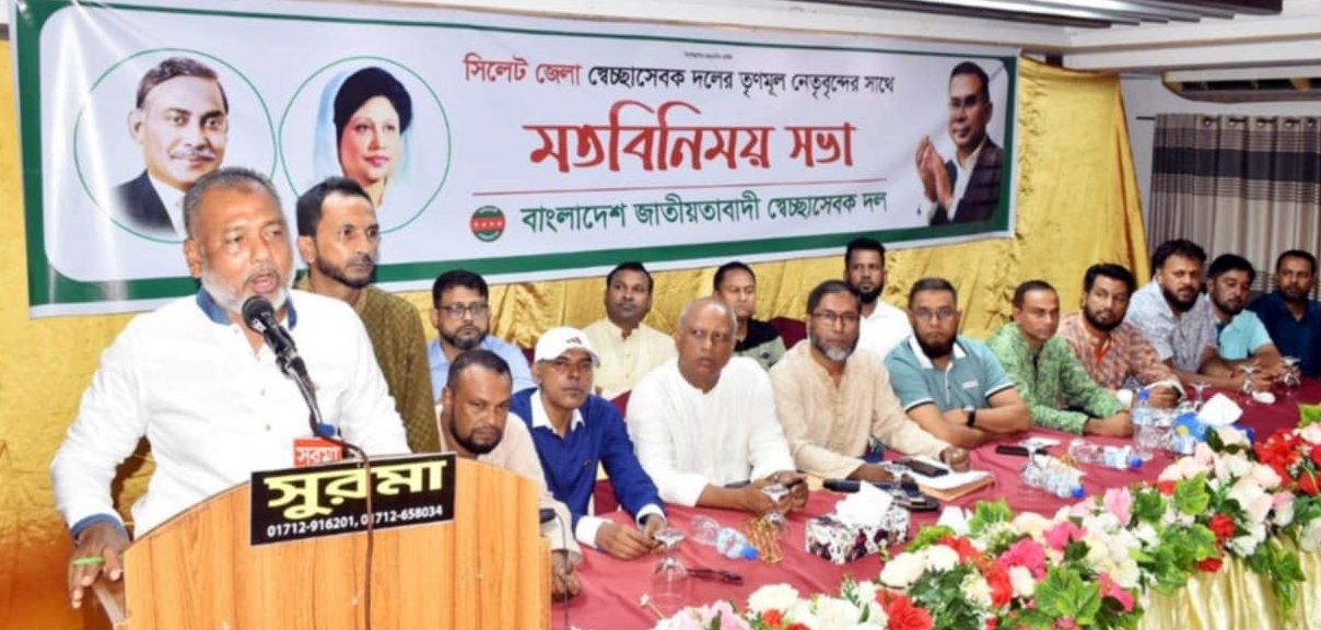 ২০২৩ সালে জাতিকে ৩১ দফা সংস্কারের রুপরেখা  প্রদান করেছিলেন তারেক রহমান: এসএম জিলানী