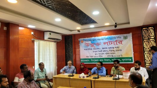 শান্তিগঞ্জে খাদ্যবান্ধব ডিলার লিয়োগে উন্মুক্ত লটারি