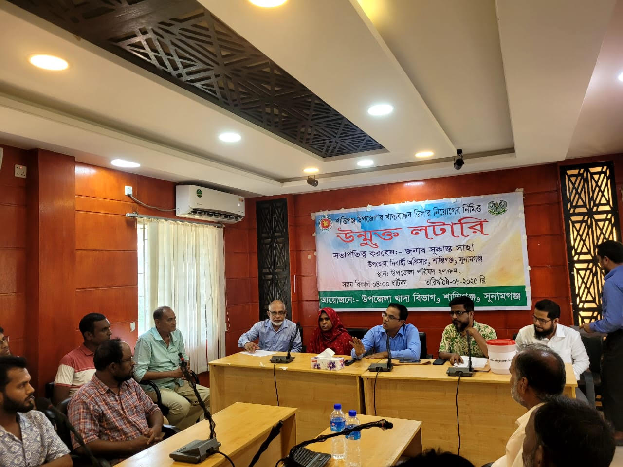 শান্তিগঞ্জে খাদ্যবান্ধব ডিলার লিয়োগে উন্মুক্ত লটারি