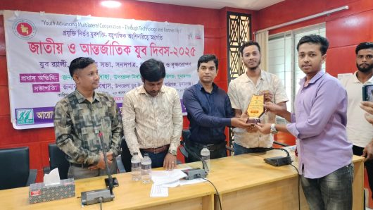 শান্তিগঞ্জে জাতীয় ও আন্তর্জাতিক যুব দিবস উদযাপন