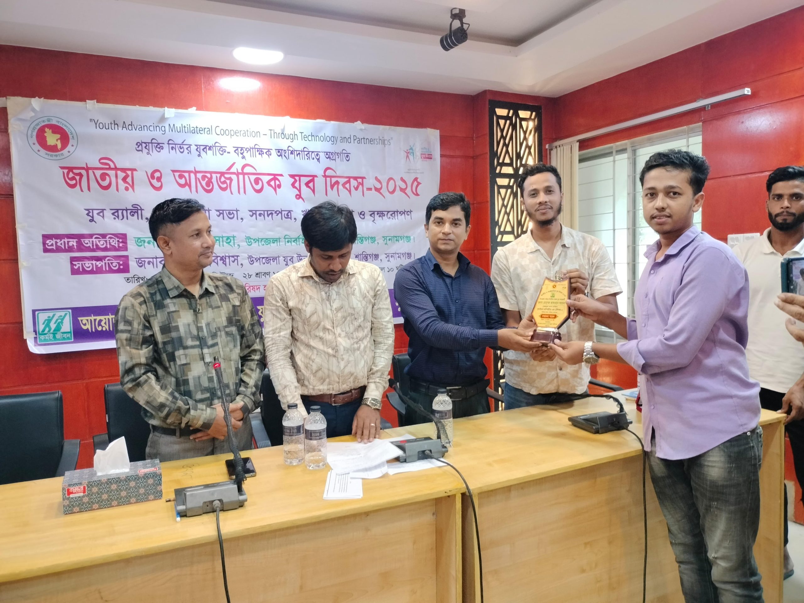শান্তিগঞ্জে জাতীয় ও আন্তর্জাতিক যুব দিবস উদযাপন