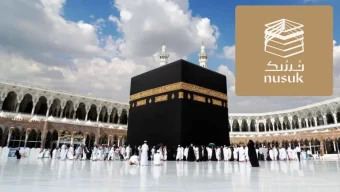 ওমরাহ ও হজযাত্রীদের জন্য বড় সুখবর