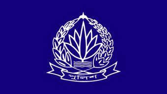 ১১ ডিআইজিসহ ৭৬ ওএসডি পুলিশ কর্মকর্তাকে পাঠানো হলো ঢাকার বাইরে