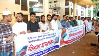 সিলেটের রেল লাইনের সংস্কার ও নতুন ট্রেন চালুসহ ৮ দফা দাবি