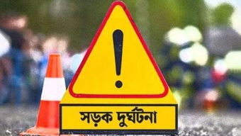 জকিগঞ্জে সড়ক দুর্ঘটনায় স্কুলছাত্রী নিহত