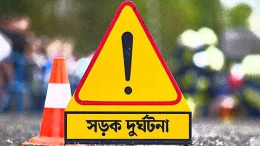 জকিগঞ্জে সড়ক দুর্ঘটনায় স্কুলছাত্রী নিহত