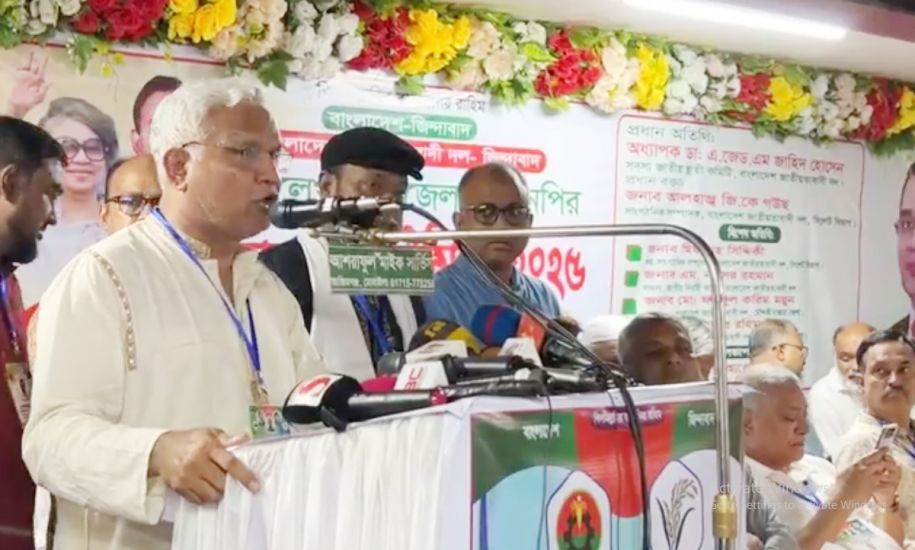 ‘আগামীর বাংলাদেশ গড়তে খালেদা জিয়া ও তারেক রহমান কাজ করছেন’-ডা. জাহিদ