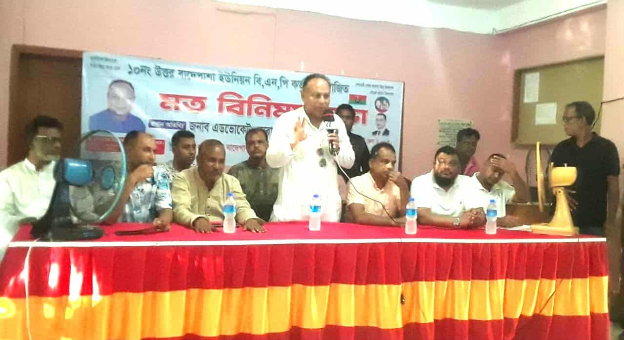 জিয়াউর রহমানের হাত ধরে এদেশের উন্নয়নের যাত্রা শুরু হয়েছিল: এমরান চৌধুরী