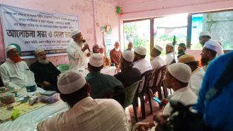 মুশতাক আহমদ গাজীনগরীর রুহের মাগফিরাত কামনায় দোয় মাহফিল